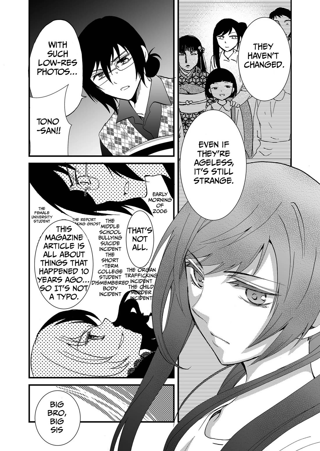 Ningyou Touge Chapter 93 page 5 - Chapter 93