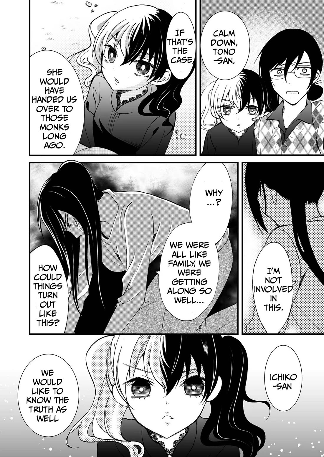 Ningyou Touge Chapter 94 page 17 - Chapter 94