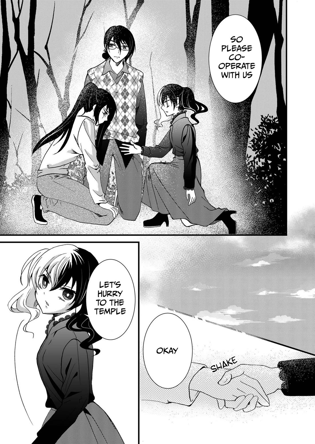 Ningyou Touge Chapter 94 page 18 - Chapter 94