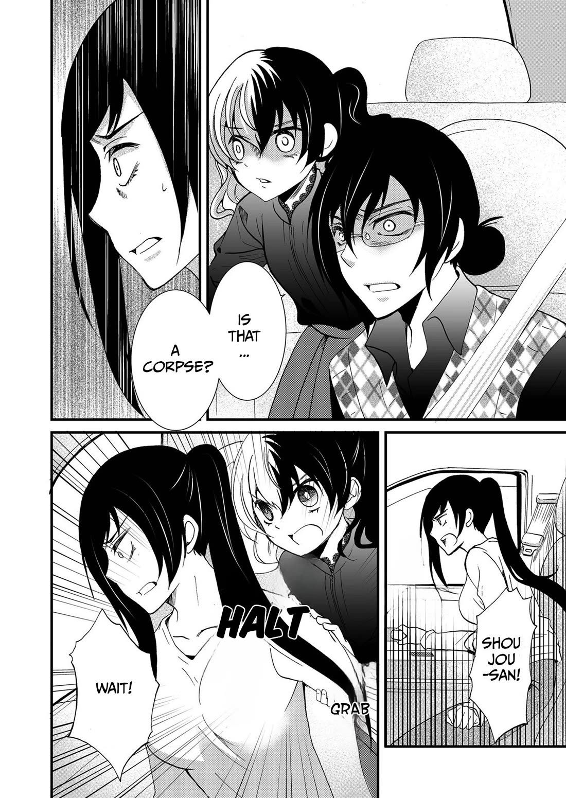 Ningyou Touge Chapter 94 page 3 - Chapter 94