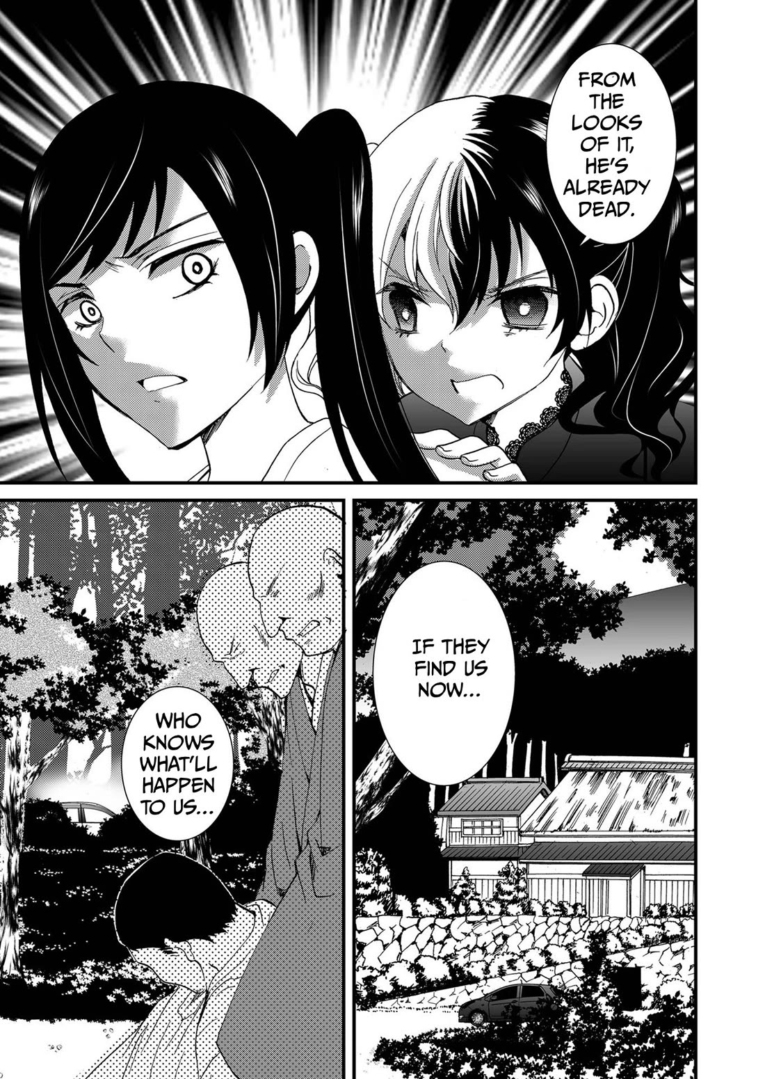 Ningyou Touge Chapter 94 page 4 - Chapter 94