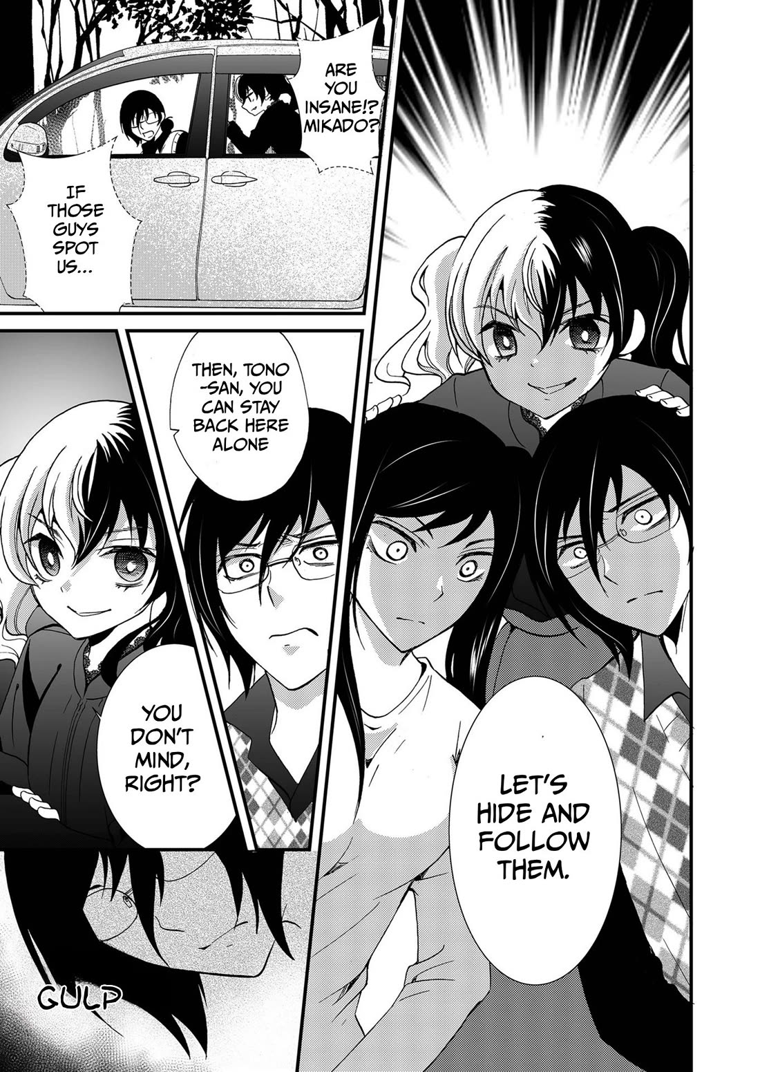 Ningyou Touge Chapter 94 page 6 - Chapter 94