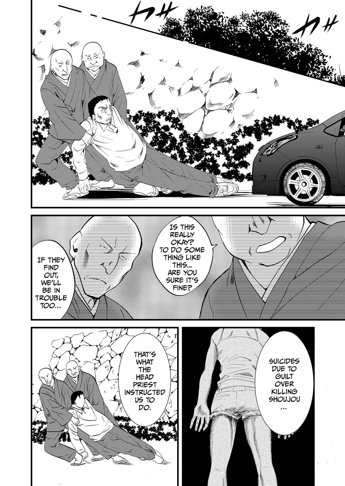 Ningyou Touge Chapter 94 page 7 - Chapter 94