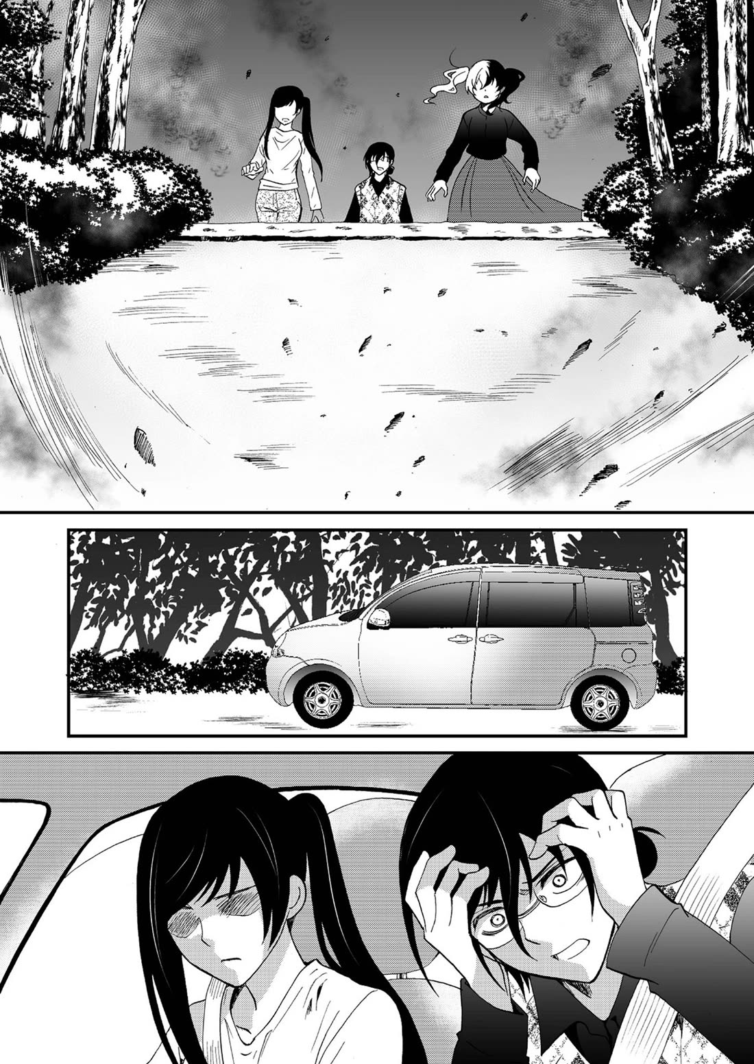 Ningyou Touge Chapter 95 page 17 - Chapter 95
