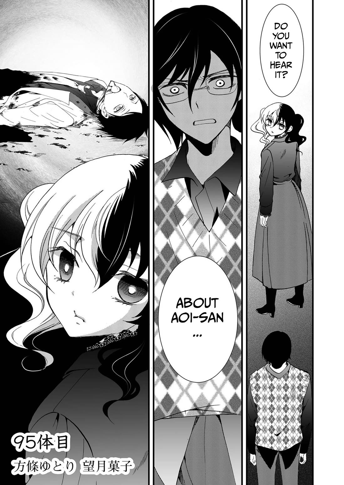 Ningyou Touge Chapter 95 page 2 - Chapter 95