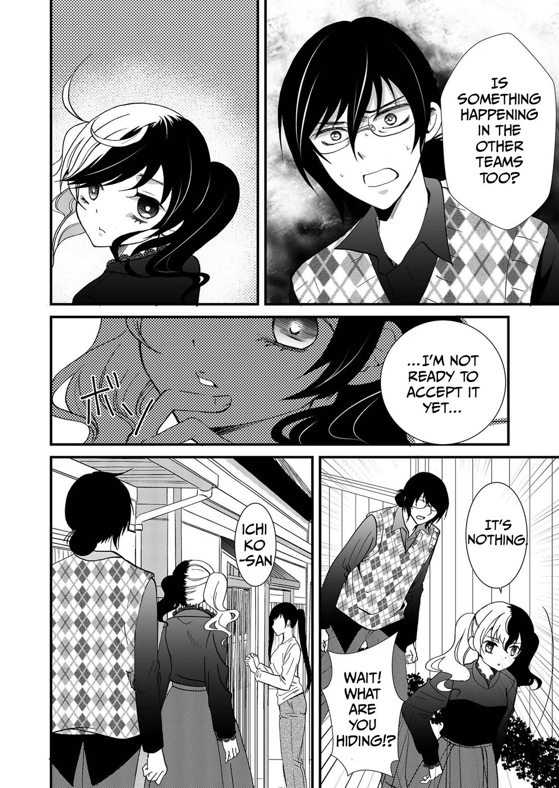 Ningyou Touge Chapter 95 page 3 - Chapter 95