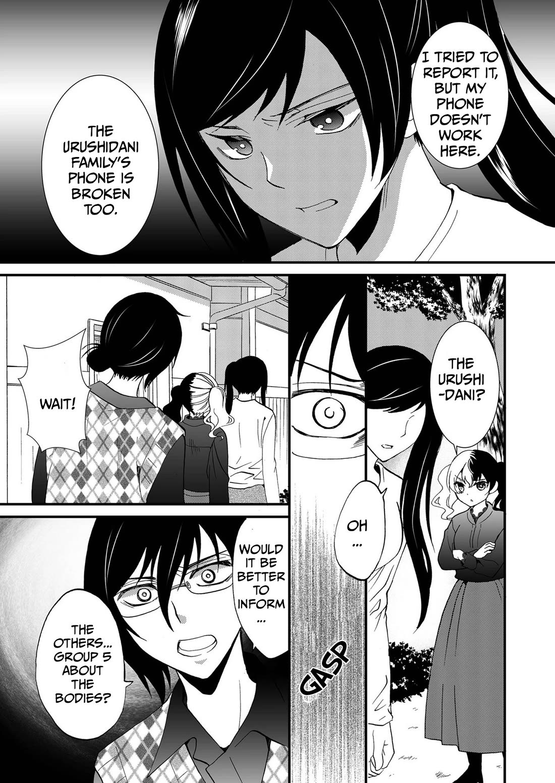 Ningyou Touge Chapter 95 page 4 - Chapter 95