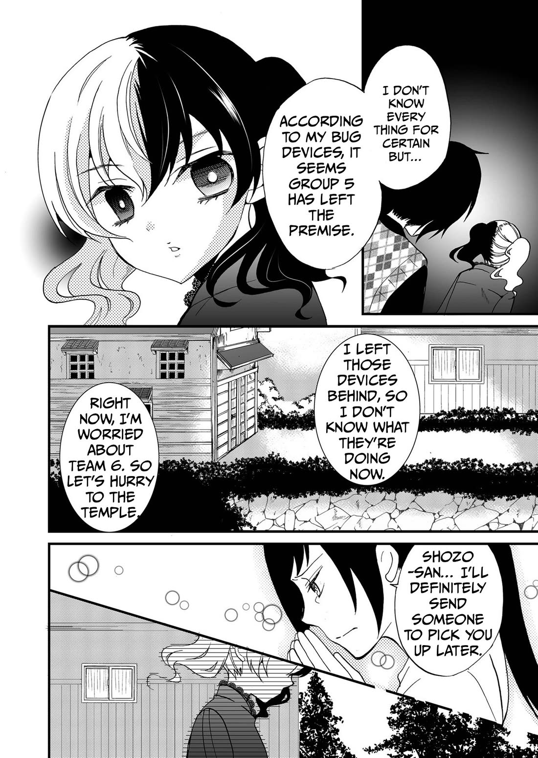 Ningyou Touge Chapter 95 page 5 - Chapter 95