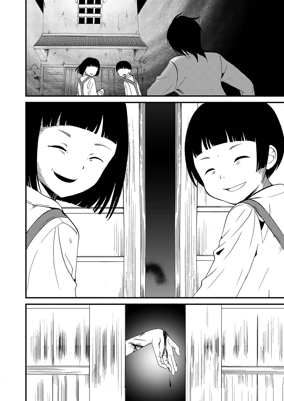Ningyou Touge Chapter 96 page 22 - Chapter 96