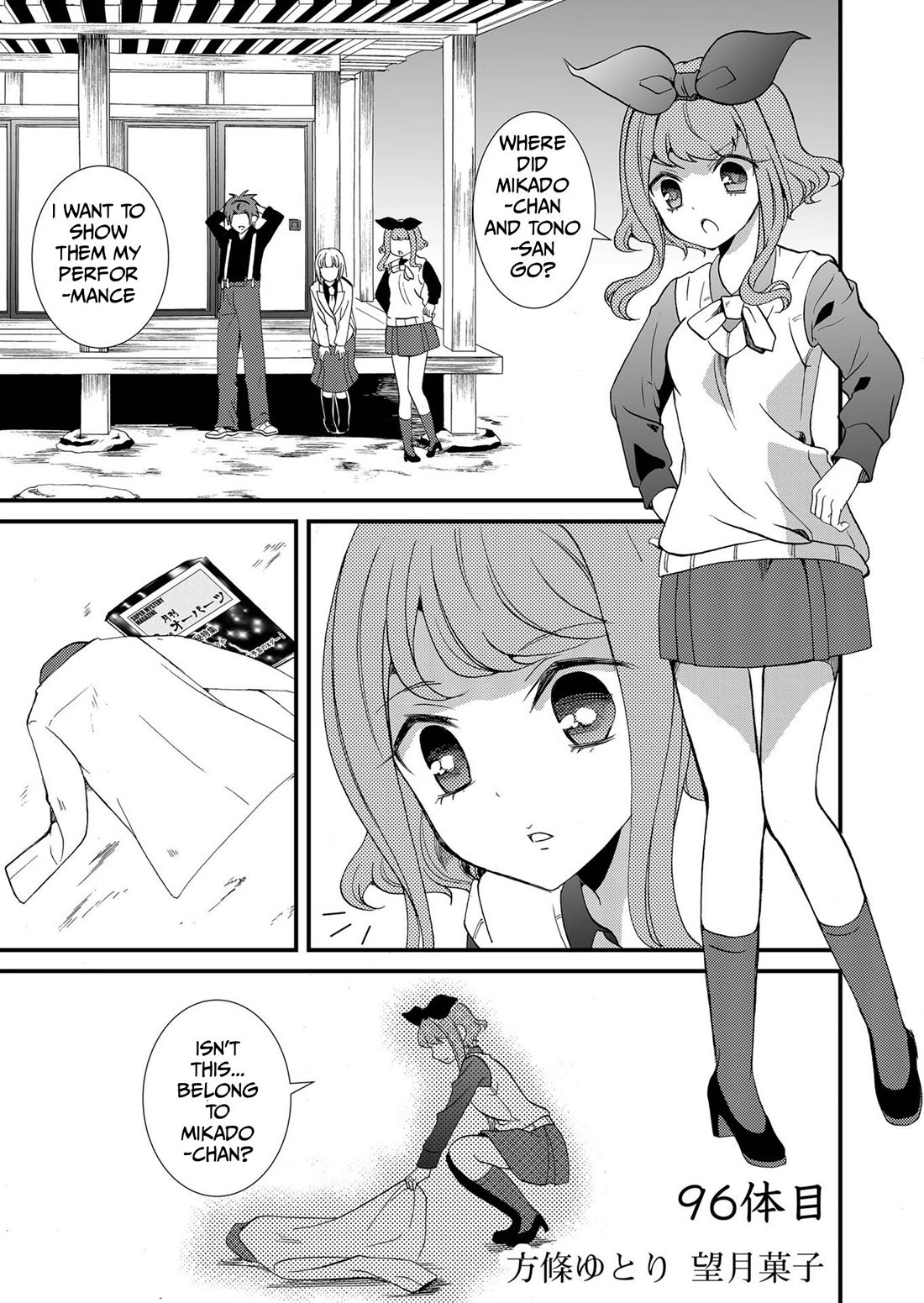 Ningyou Touge Chapter 96 page 3 - Chapter 96