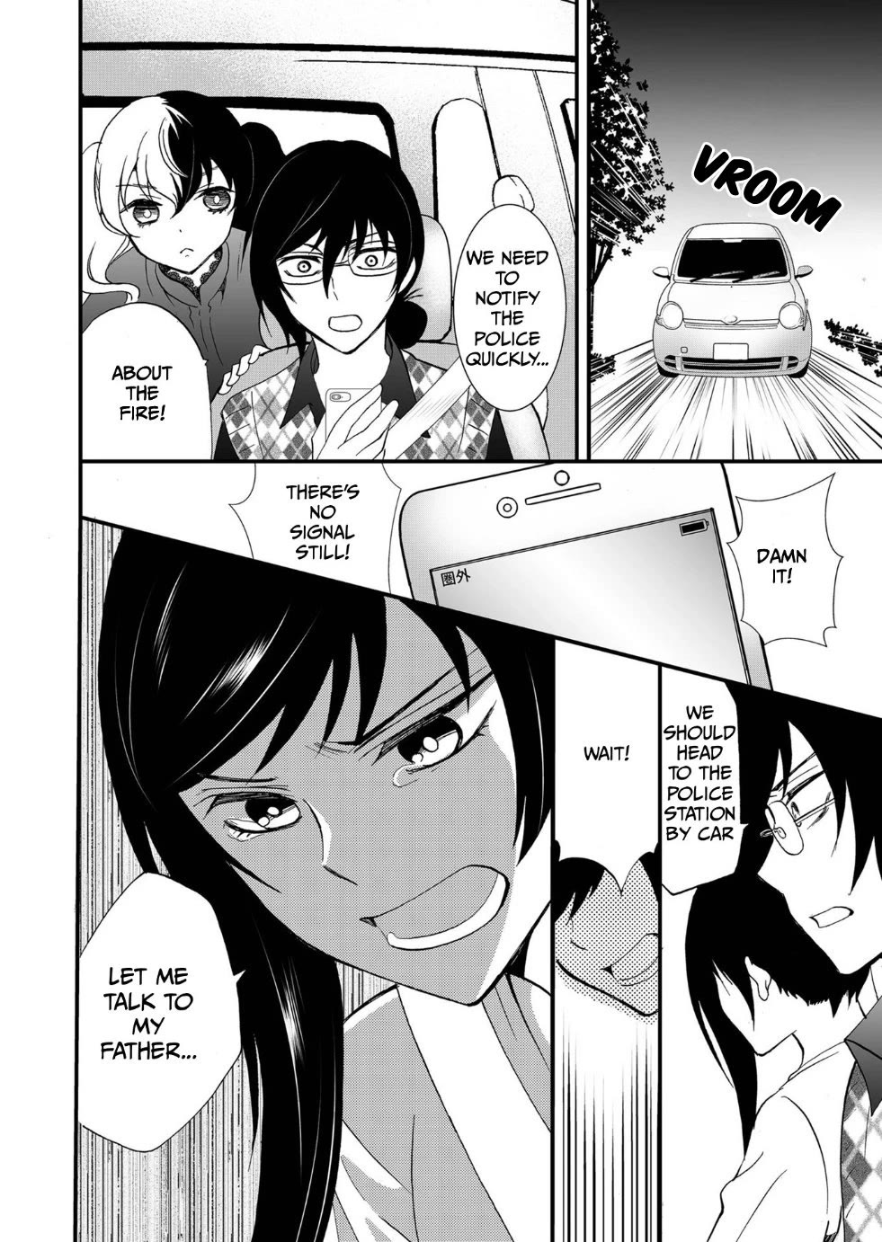 Ningyou Touge Chapter 96 page 4 - Chapter 96