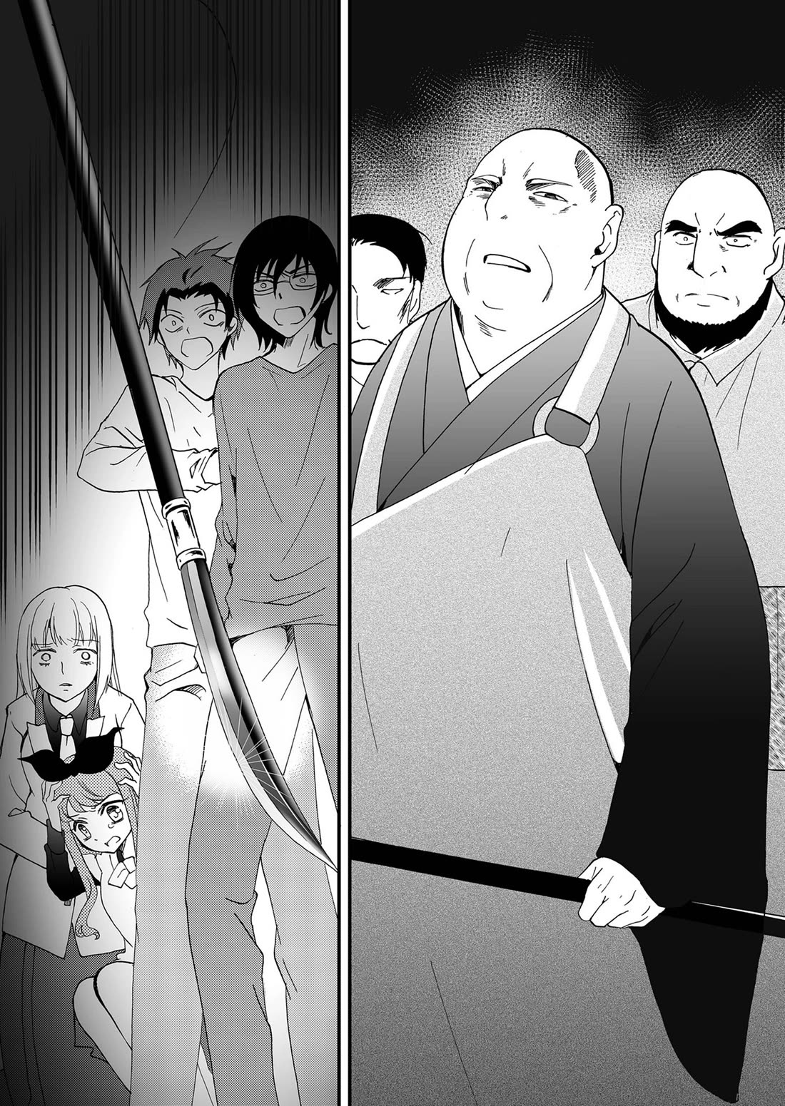 Ningyou Touge Chapter 98 page 17 - Chapter 98