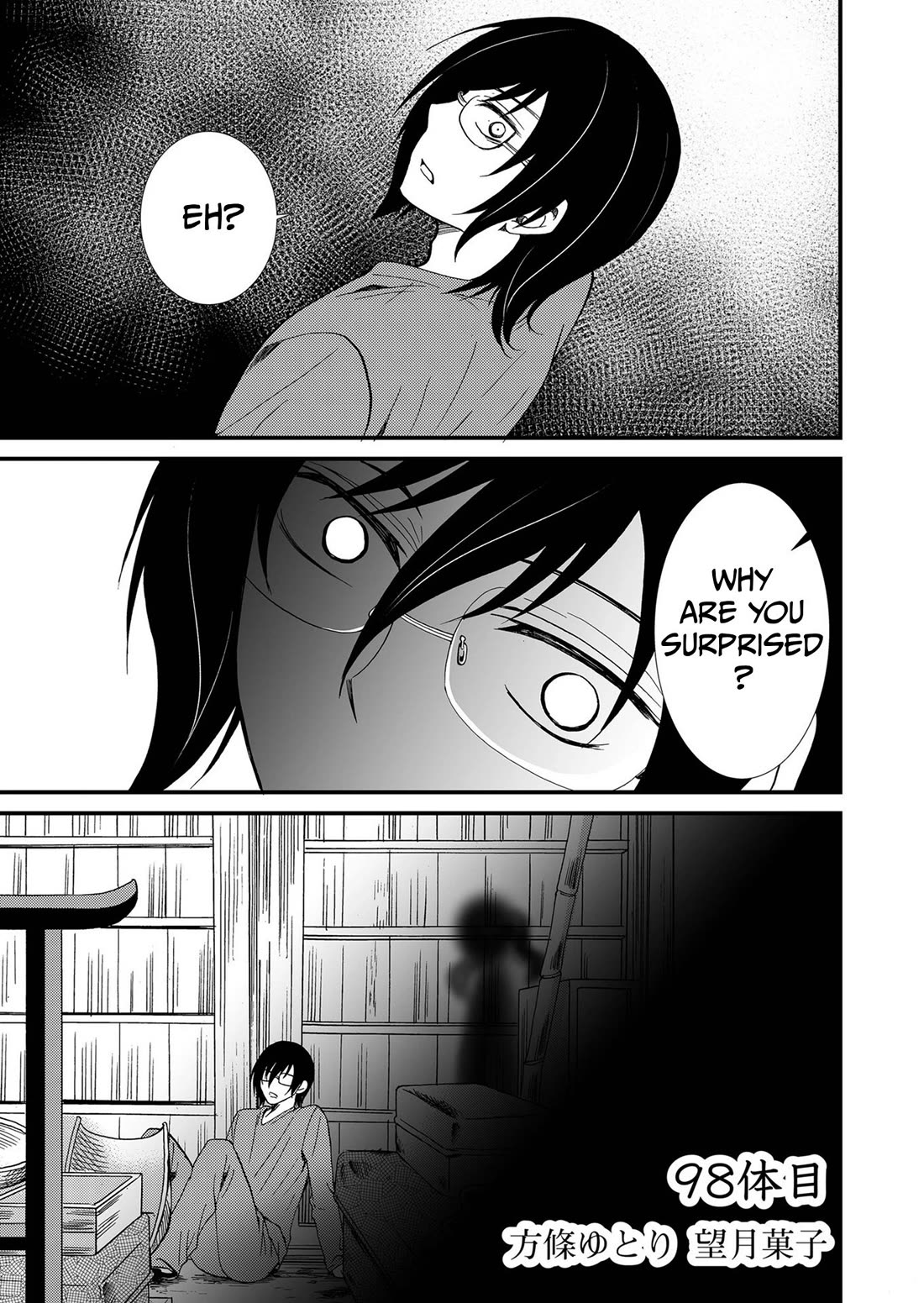 Ningyou Touge Chapter 98 page 2 - Chapter 98