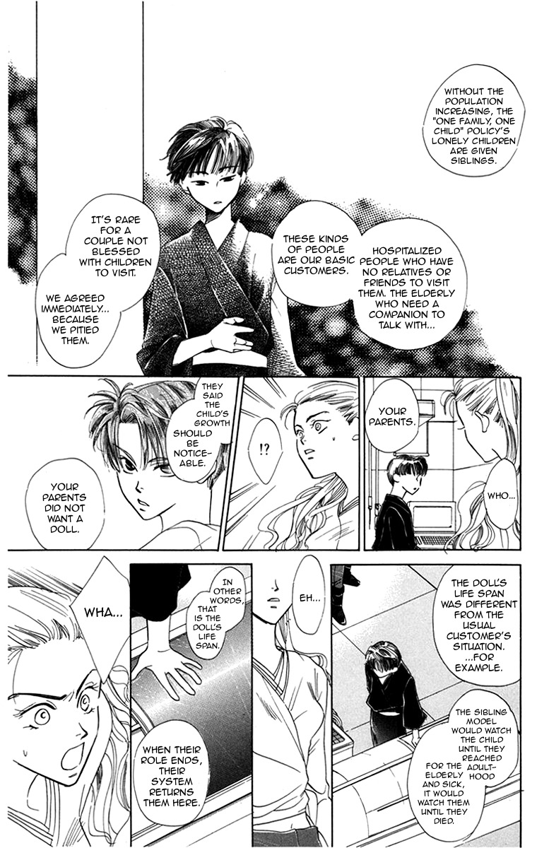 Ningyoushibai Chapter 1 page 12 - Chapter 1