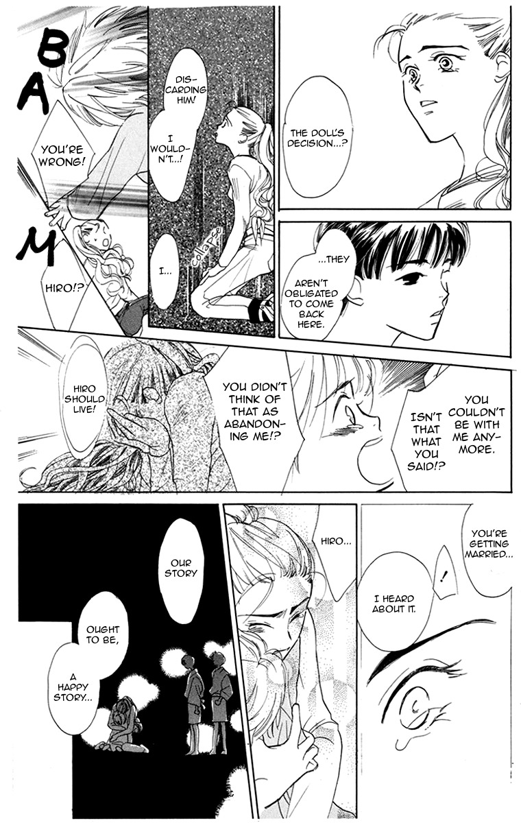 Ningyoushibai Chapter 1 page 14 - Chapter 1