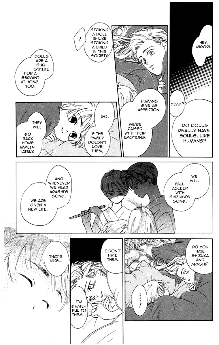 Ningyoushibai Chapter 1 page 16 - Chapter 1