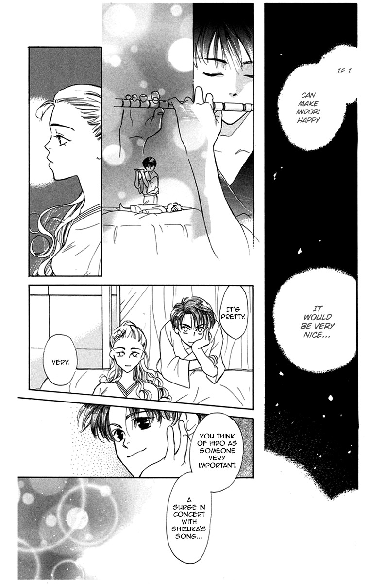 Ningyoushibai Chapter 1 page 17 - Chapter 1