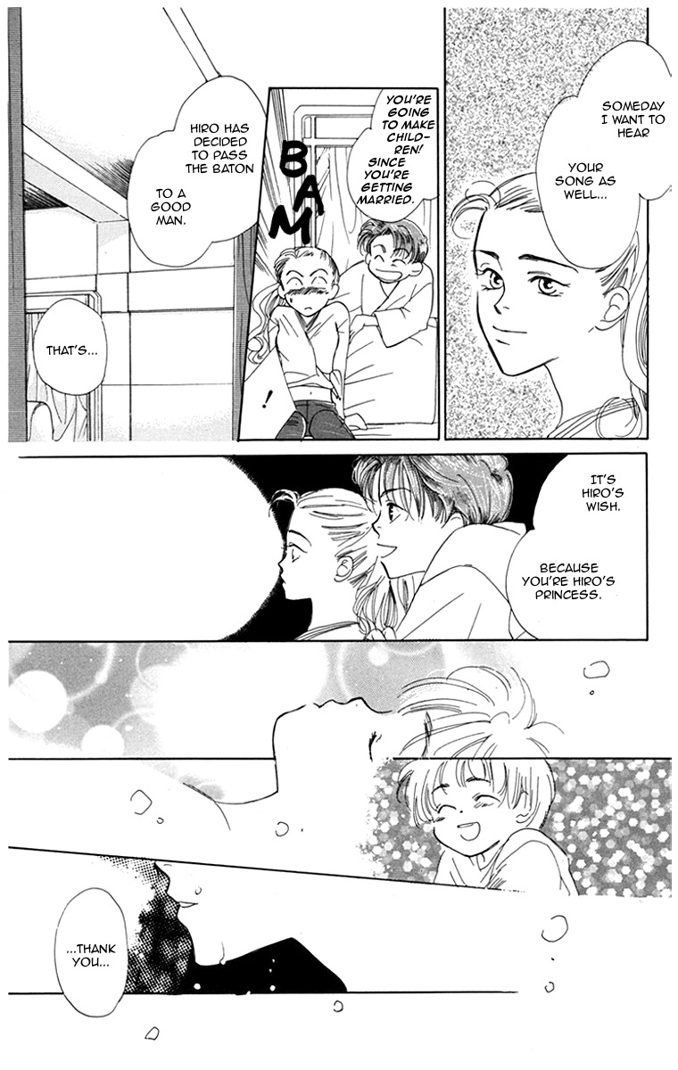 Ningyoushibai Chapter 1 page 18 - Chapter 1