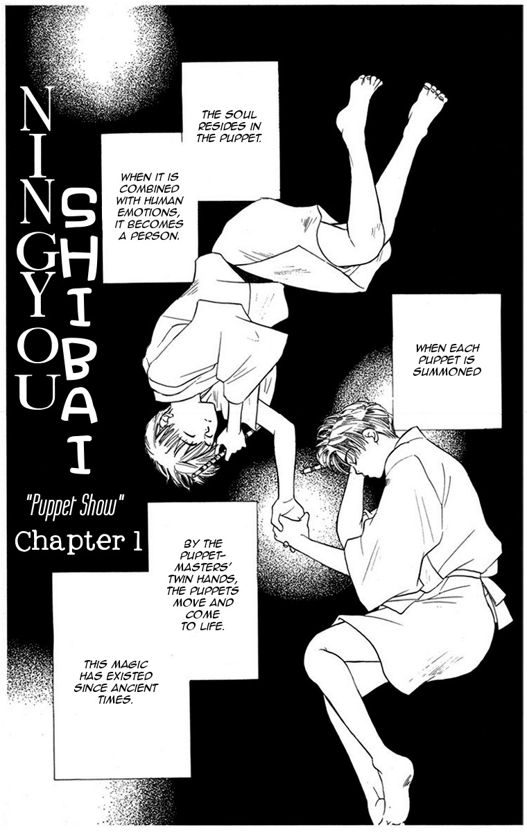 Ningyoushibai Chapter 1 page 4 - Chapter 1