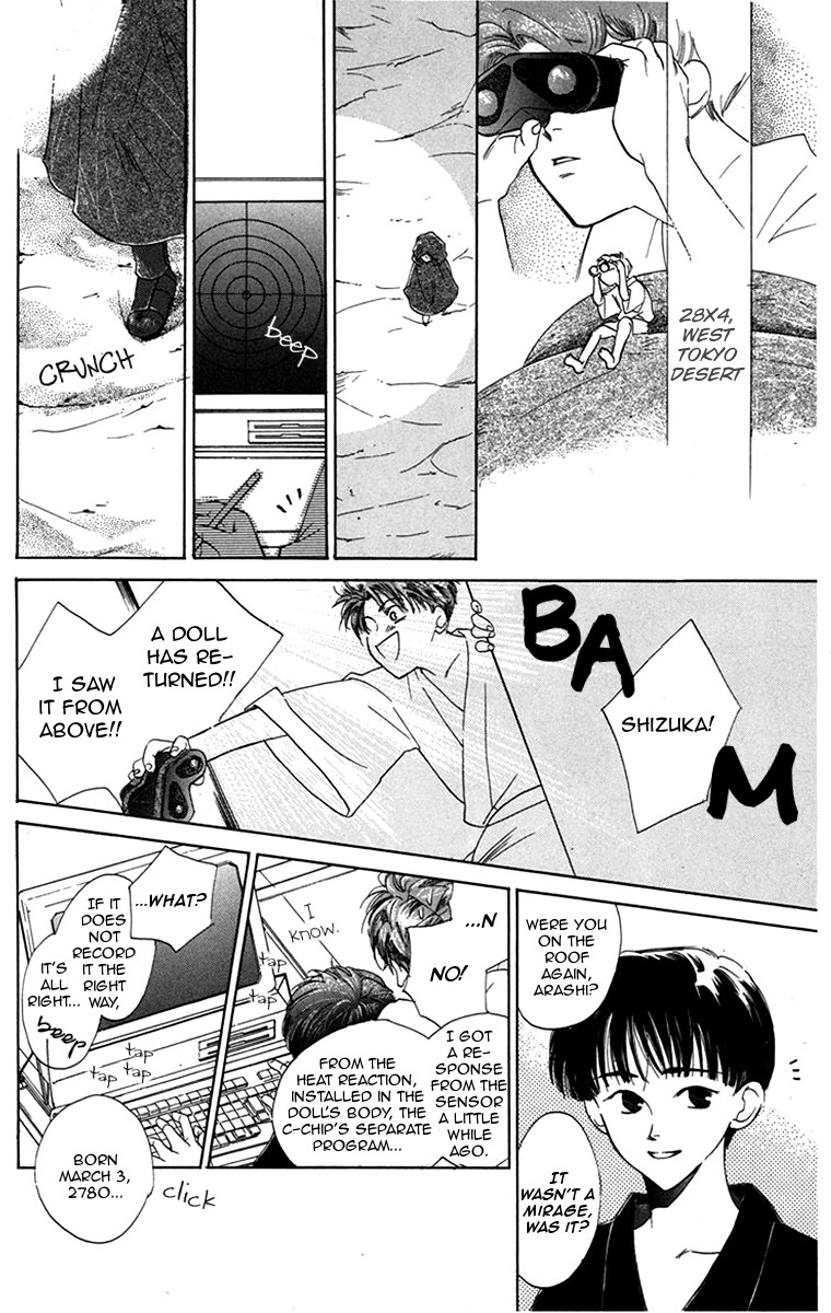 Ningyoushibai Chapter 1 page 5 - Chapter 1