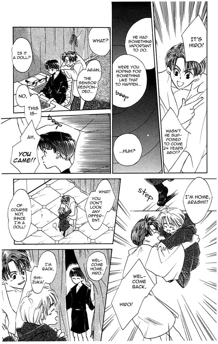Ningyoushibai Chapter 1 page 6 - Chapter 1