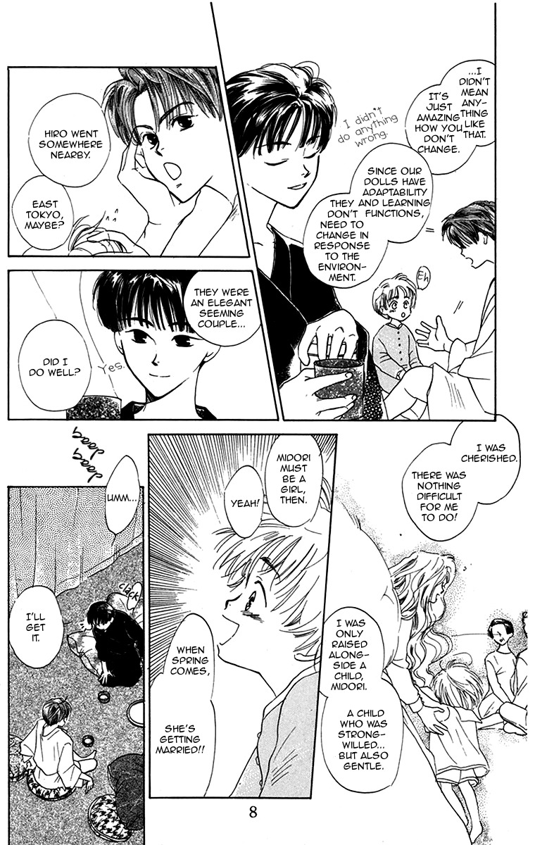 Ningyoushibai Chapter 1 page 7 - Chapter 1