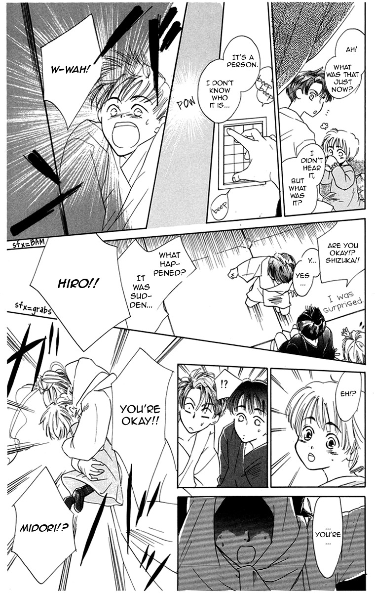 Ningyoushibai Chapter 1 page 8 - Chapter 1