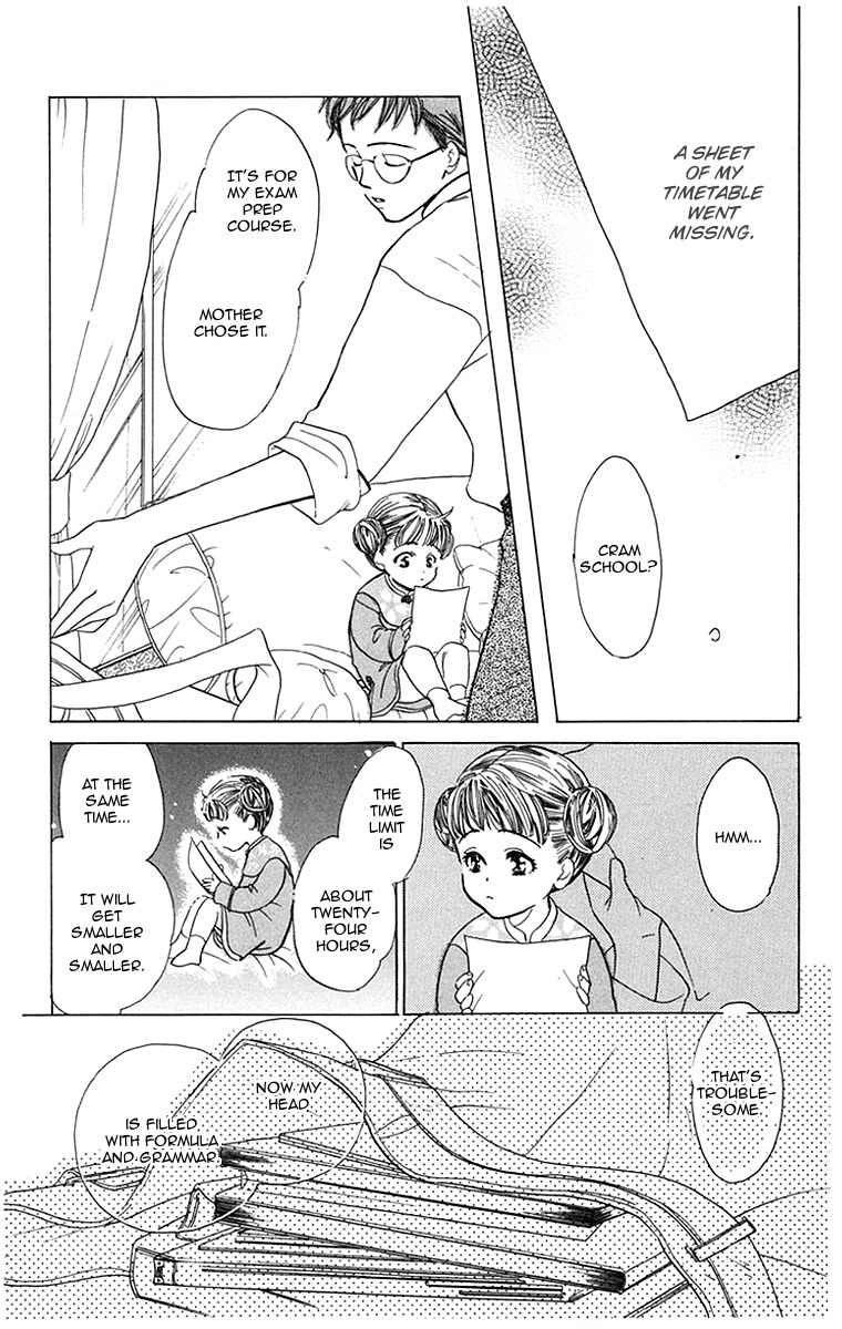 Ningyoushibai Chapter 2 page 12 - Chapter 2