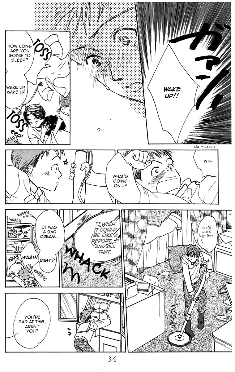 Ningyoushibai Chapter 2 page 15 - Chapter 2