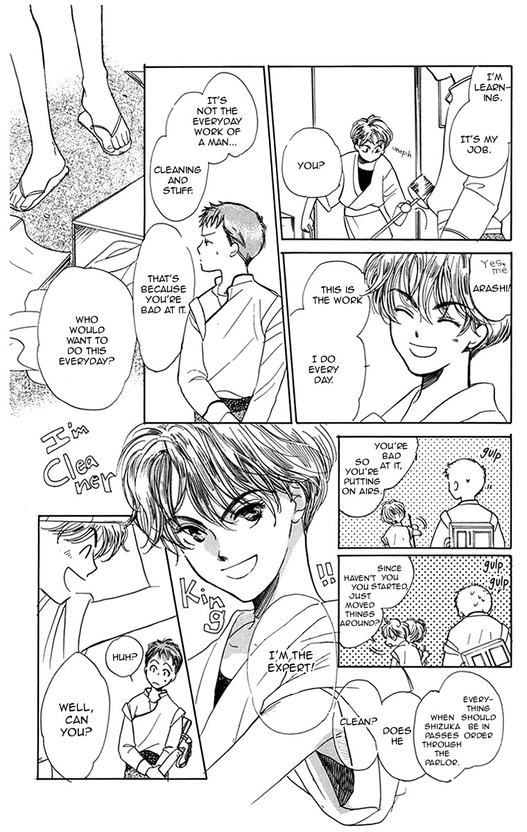 Ningyoushibai Chapter 2 page 16 - Chapter 2
