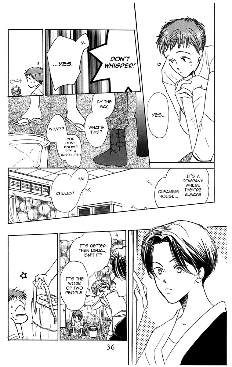 Ningyoushibai Chapter 2 page 17 - Chapter 2