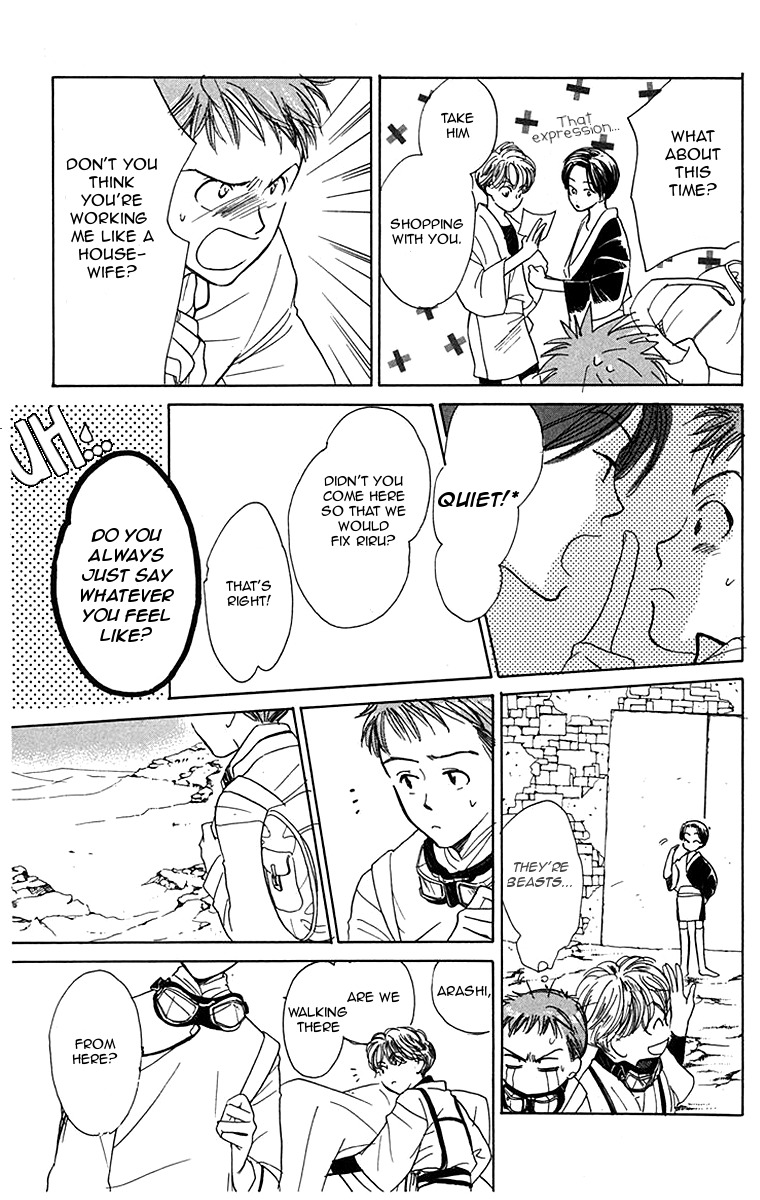 Ningyoushibai Chapter 2 page 18 - Chapter 2