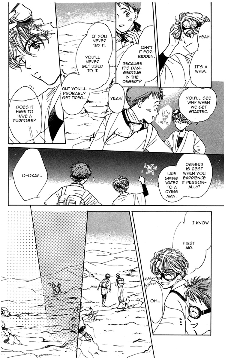 Ningyoushibai Chapter 2 page 19 - Chapter 2