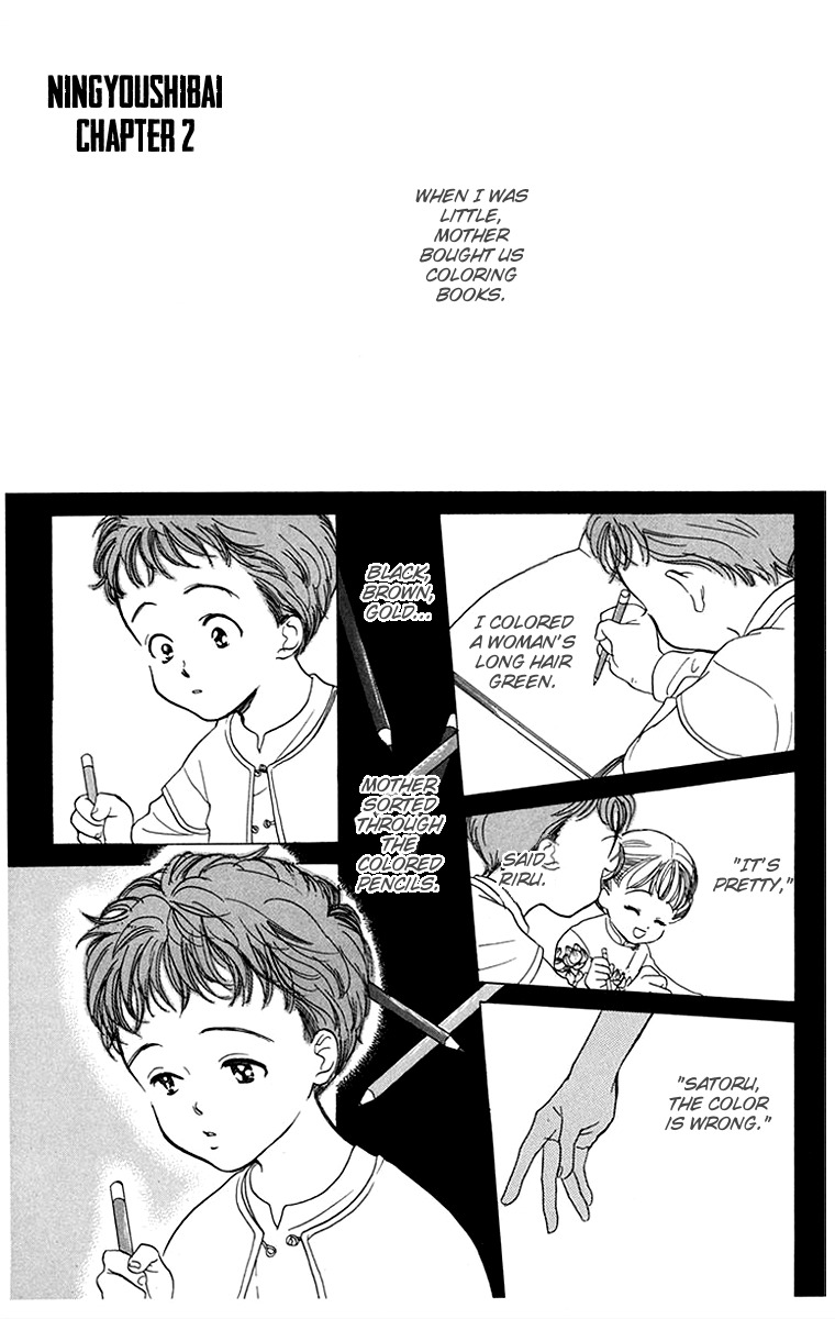 Ningyoushibai Chapter 2 page 2 - Chapter 2