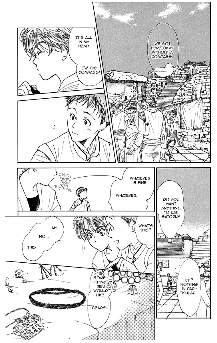 Ningyoushibai Chapter 2 page 20 - Chapter 2