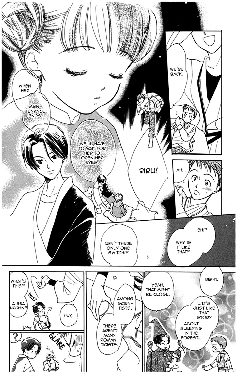 Ningyoushibai Chapter 2 page 23 - Chapter 2