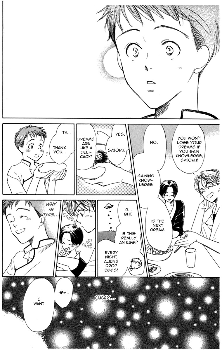 Ningyoushibai Chapter 2 page 25 - Chapter 2
