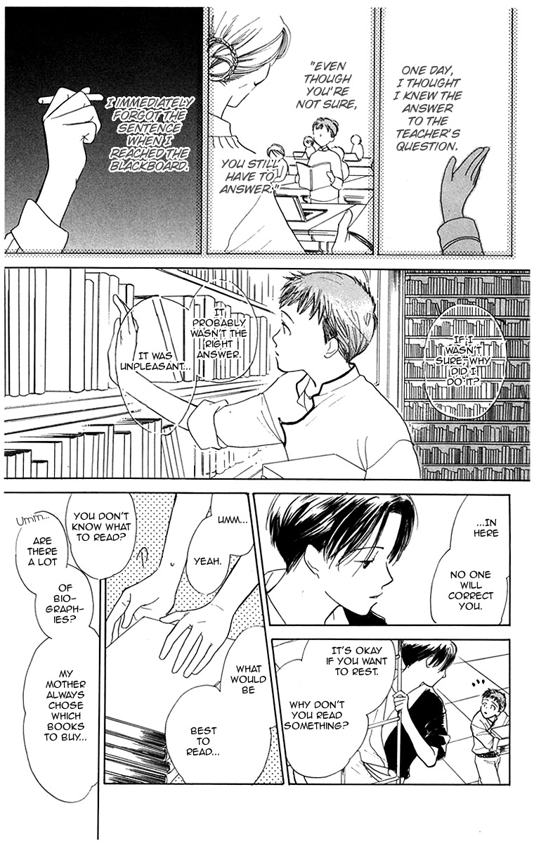 Ningyoushibai Chapter 2 page 28 - Chapter 2