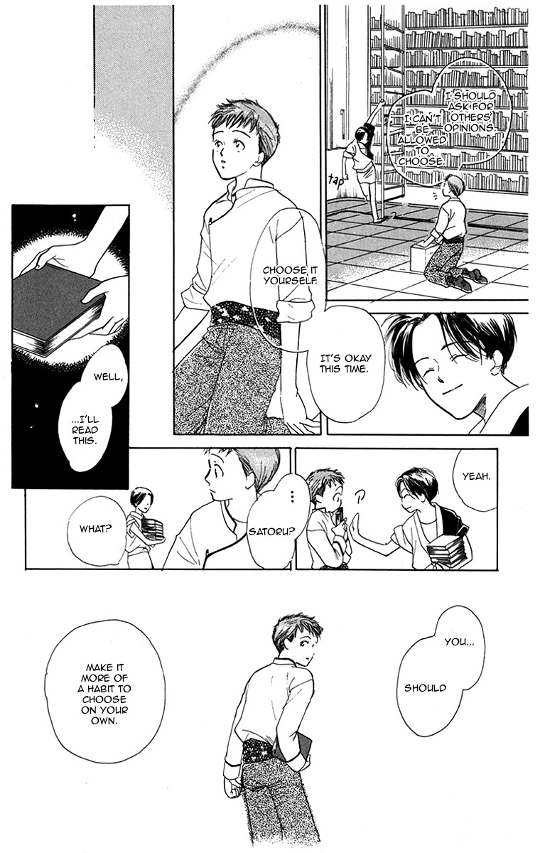 Ningyoushibai Chapter 2 page 29 - Chapter 2