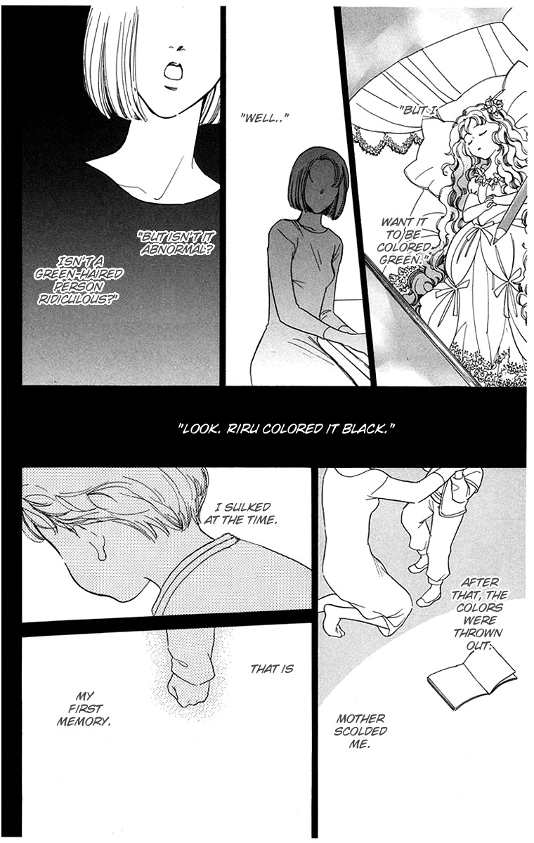 Ningyoushibai Chapter 2 page 3 - Chapter 2