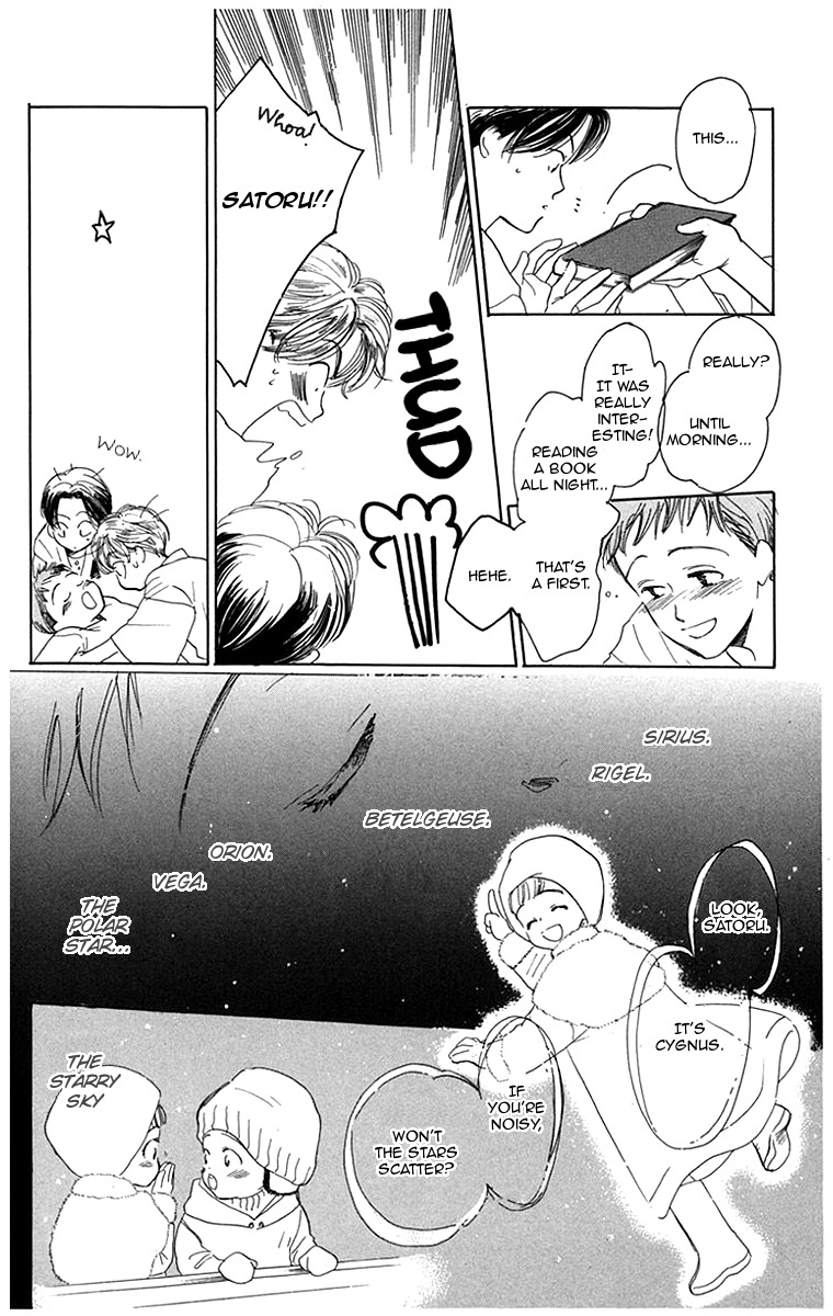Ningyoushibai Chapter 2 page 31 - Chapter 2