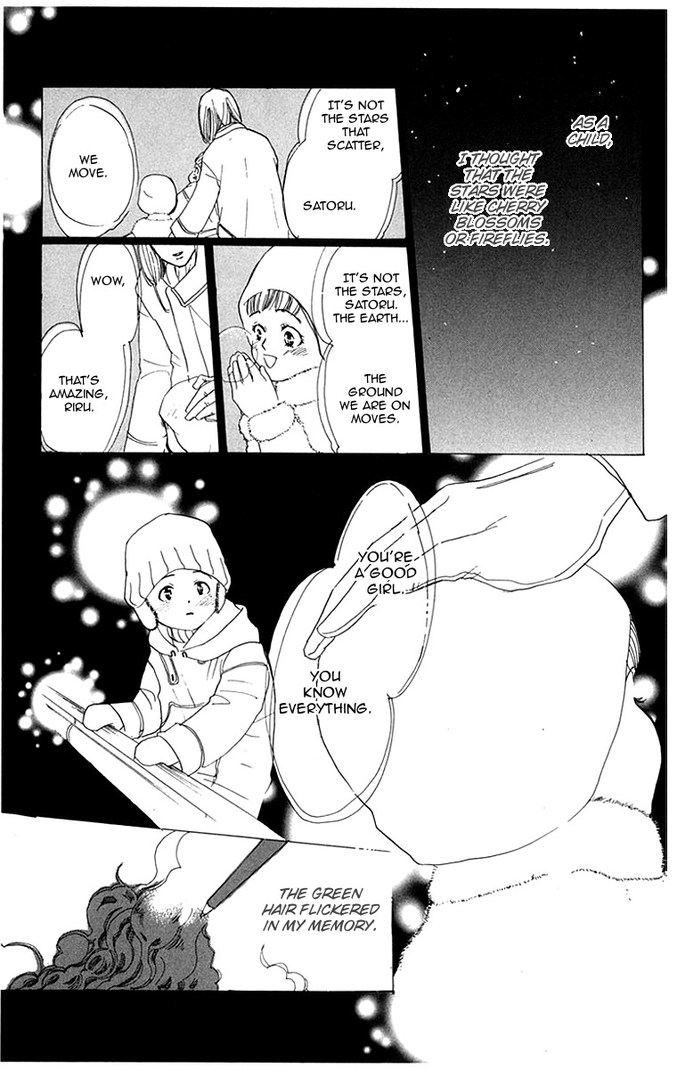 Ningyoushibai Chapter 2 page 32 - Chapter 2