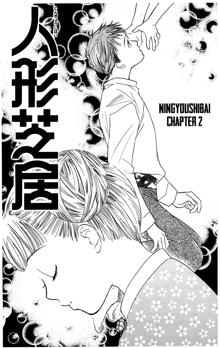 Ningyoushibai Chapter 2 page 4 - Chapter 2