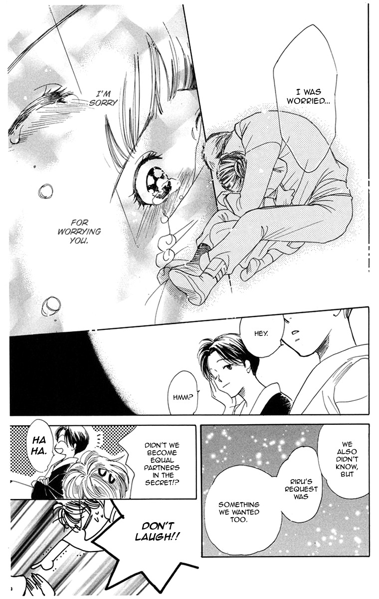 Ningyoushibai Chapter 2 page 40 - Chapter 2