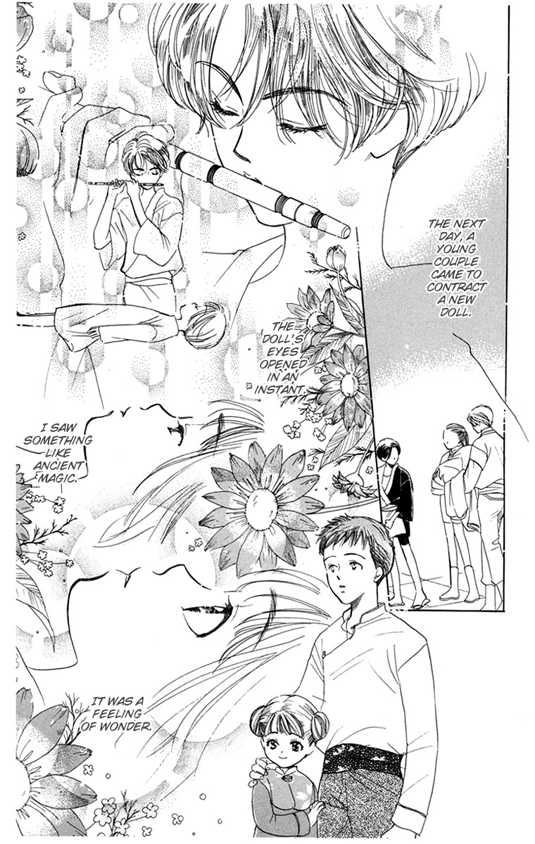 Ningyoushibai Chapter 2 page 43 - Chapter 2