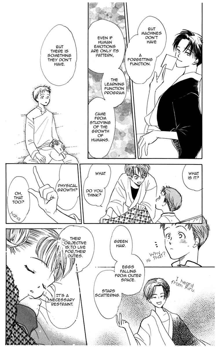 Ningyoushibai Chapter 2 page 45 - Chapter 2