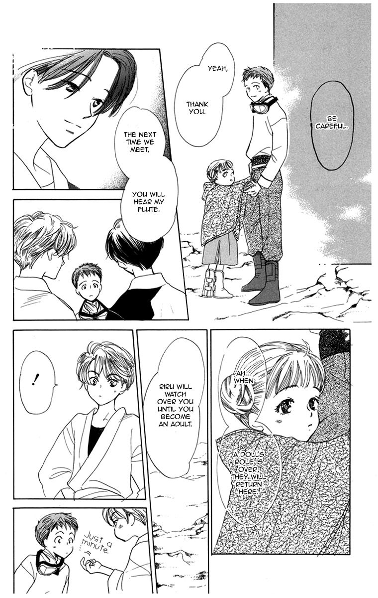 Ningyoushibai Chapter 2 page 47 - Chapter 2