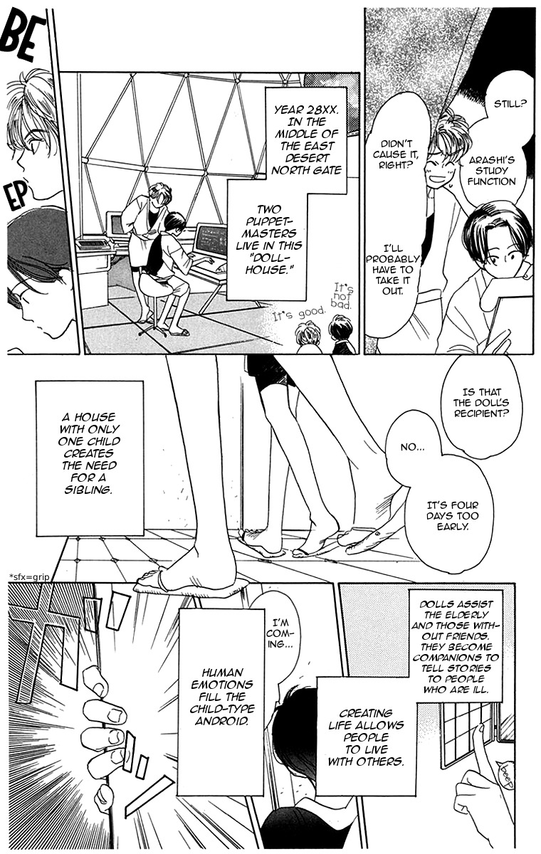 Ningyoushibai Chapter 2 page 6 - Chapter 2