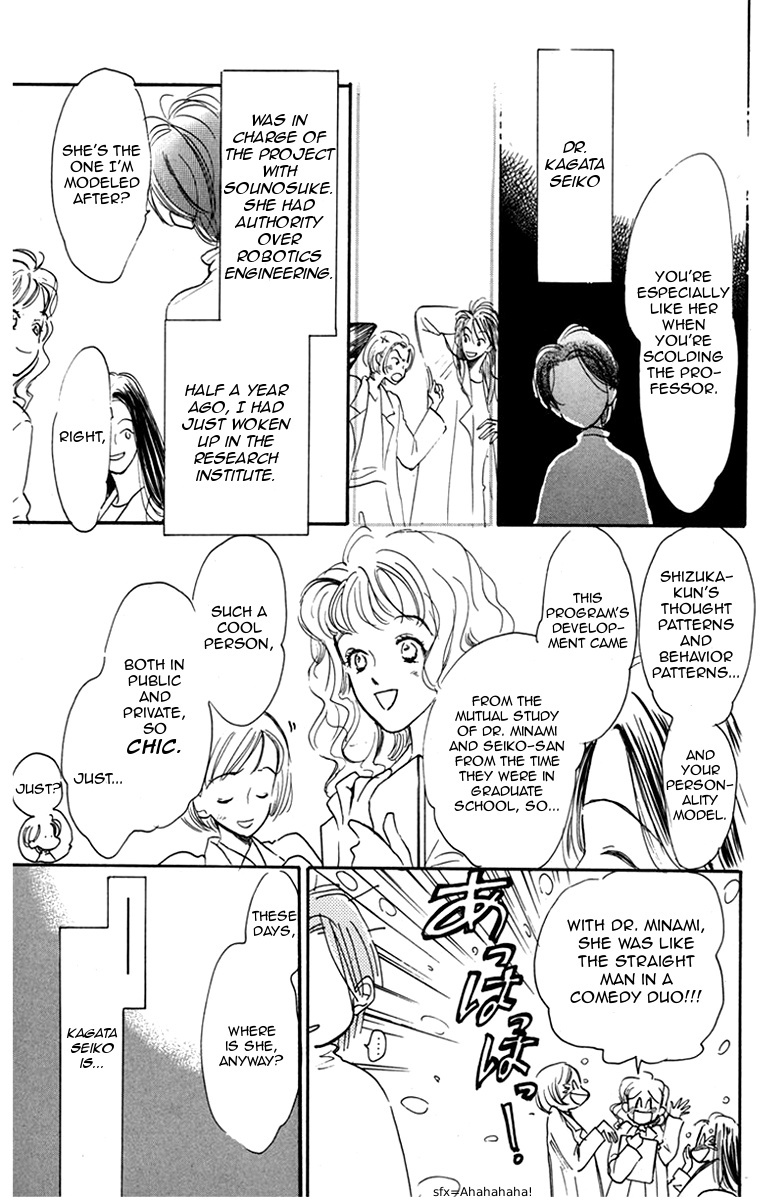 Ningyoushibai Chapter 6 page 10 - Chapter 6