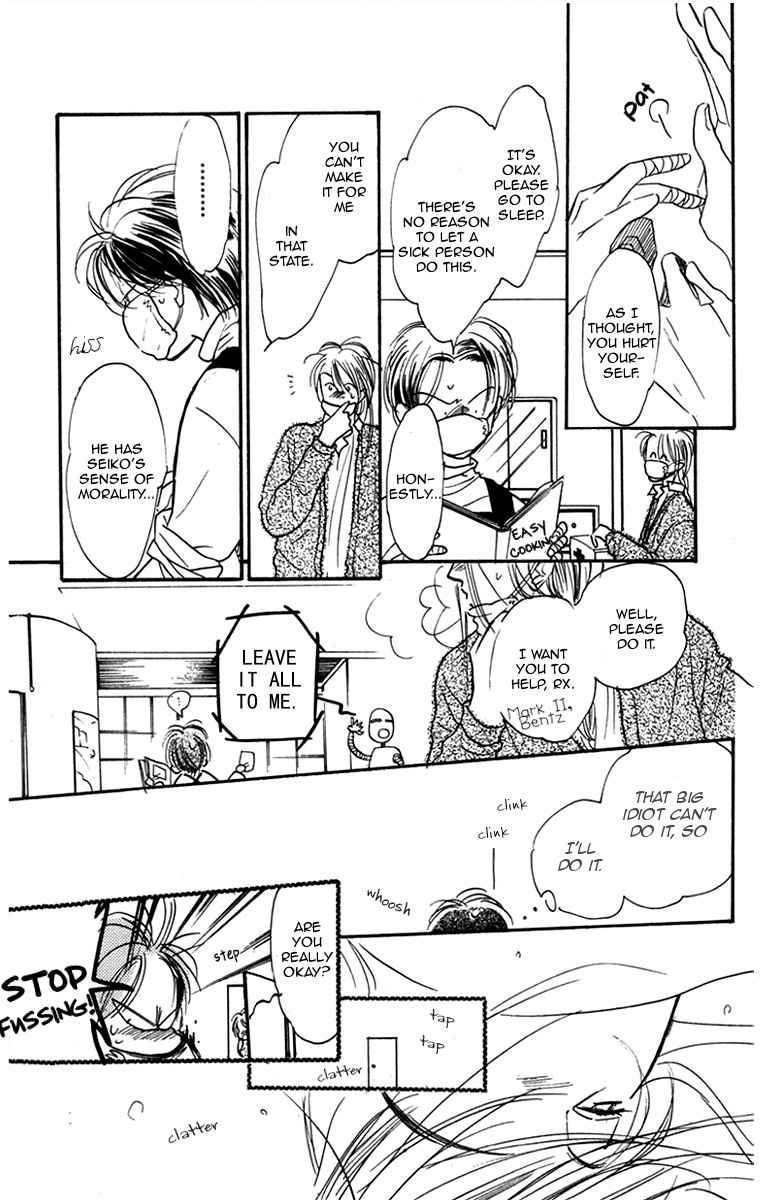 Ningyoushibai Chapter 6 page 16 - Chapter 6